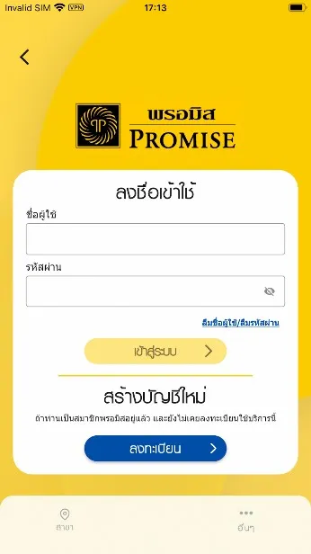 ขั้นตอนที่ 2_1.jpg